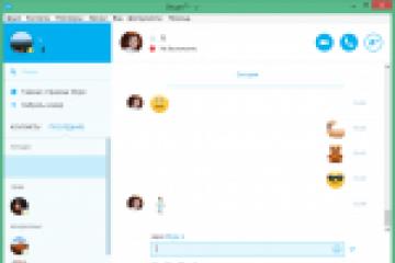Skype скачати безкоштовно російською мовою нова версія Скайп