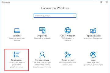 Яндекс браузер за промовчанням windows 10